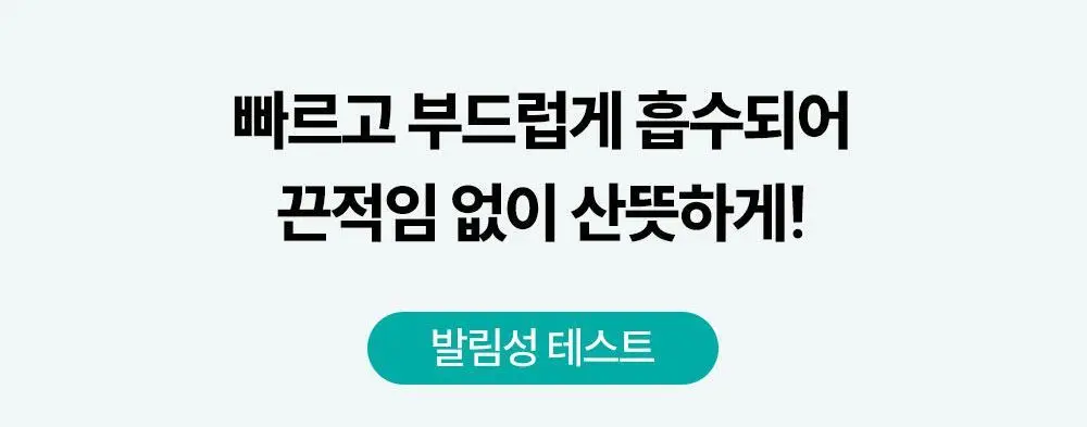 [등드름/미백기능성]더마비 AC컨트롤 바디로션 400ml 상세페이지 24